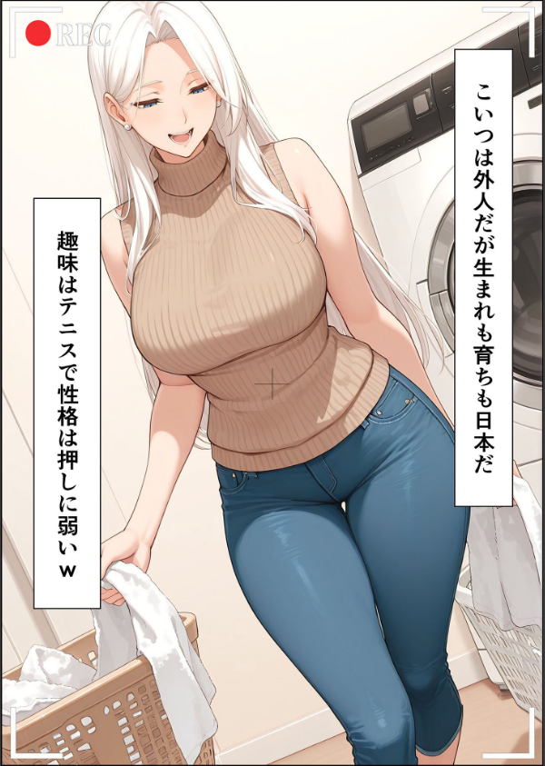 人妻限定アパート モザイク版_11枚目の画像